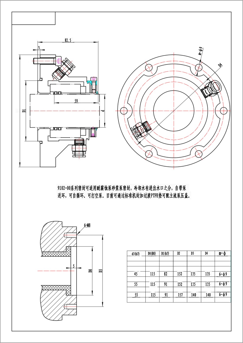 9102说明-p02.jpg